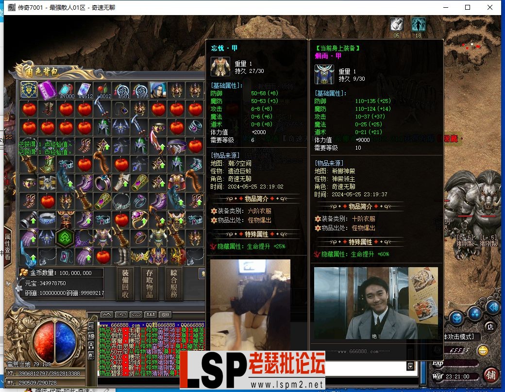 QQ截图20240525232103.webp