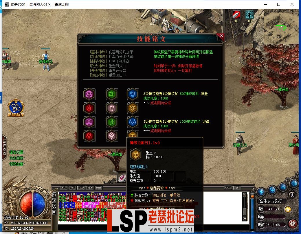 QQ截图20240525231310.webp