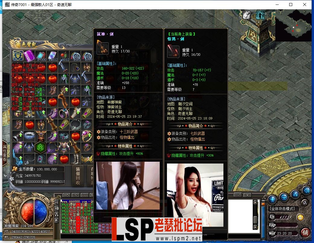 QQ截图20240525231818.webp