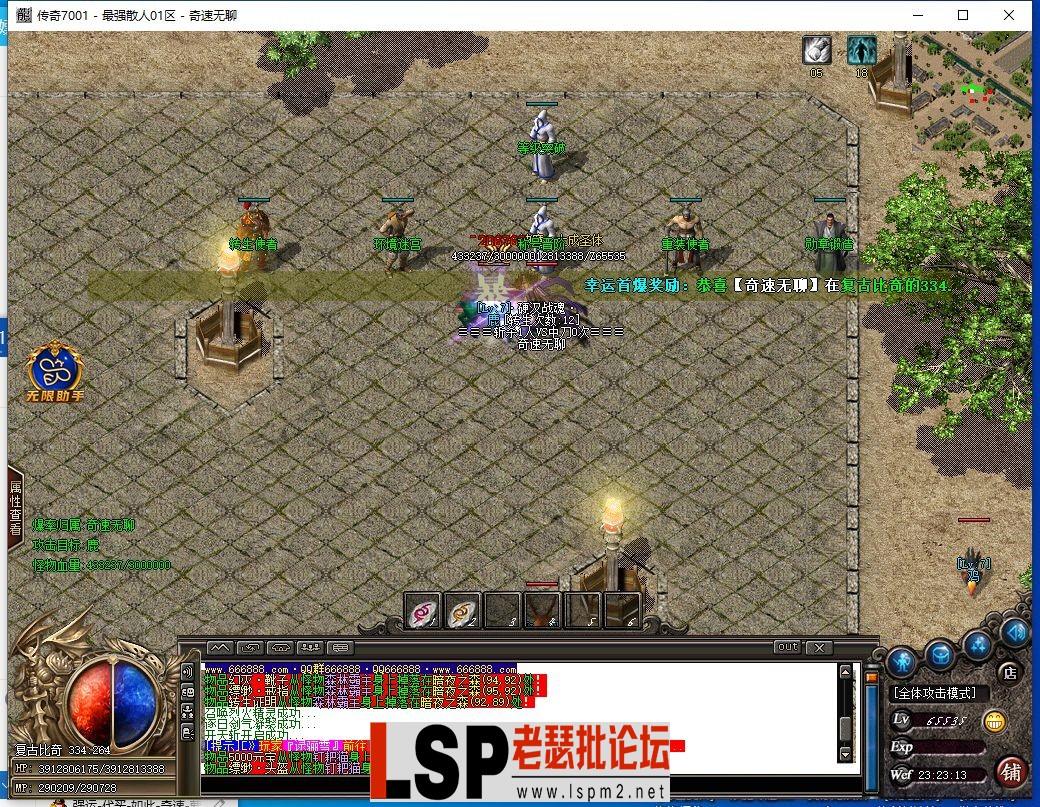 QQ截图20240525232316.webp
