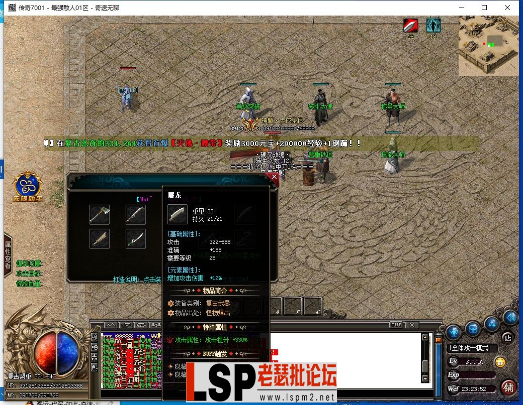 QQ截图20240525232354.webp