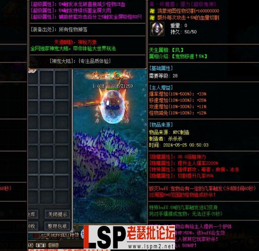 QQ浏览器截图20240526020724.webp