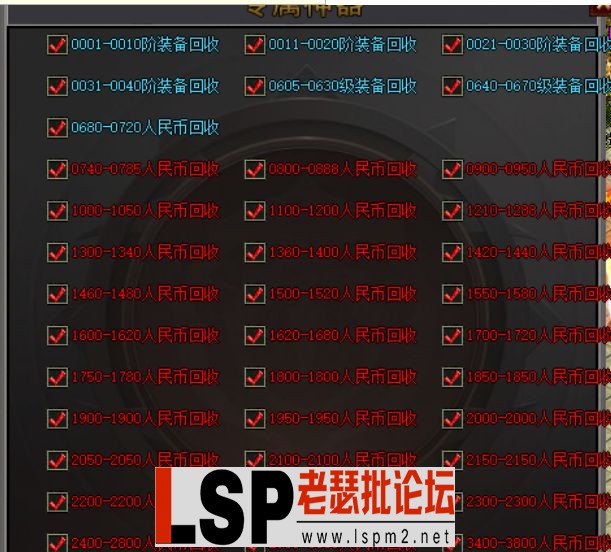 QQ浏览器截图20240526020715.webp