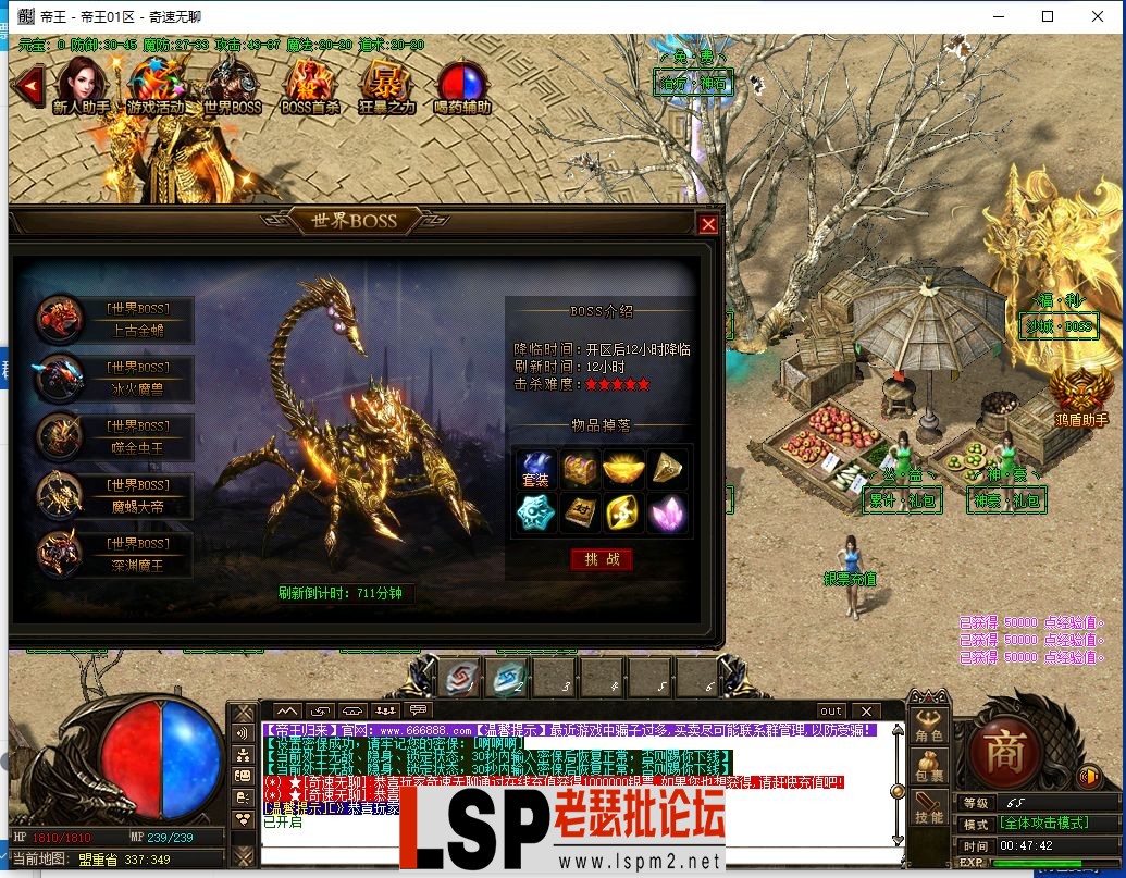 QQ截图20240526004744.webp