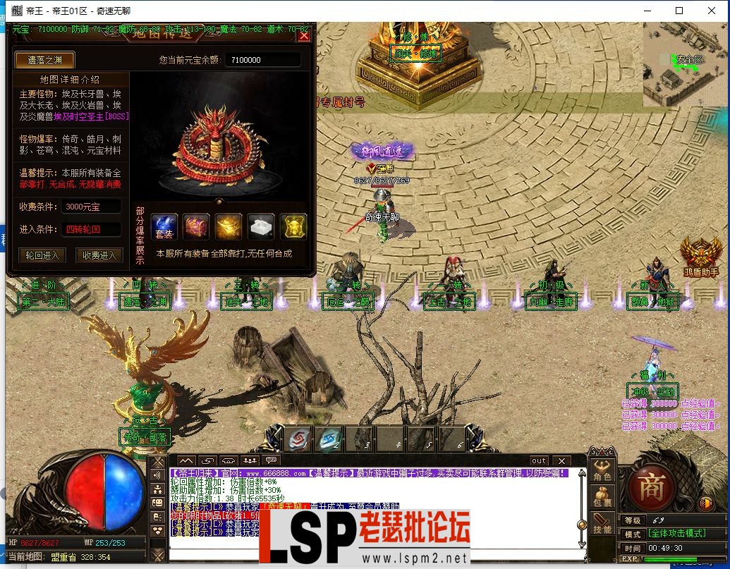 QQ截图20240526004931.webp