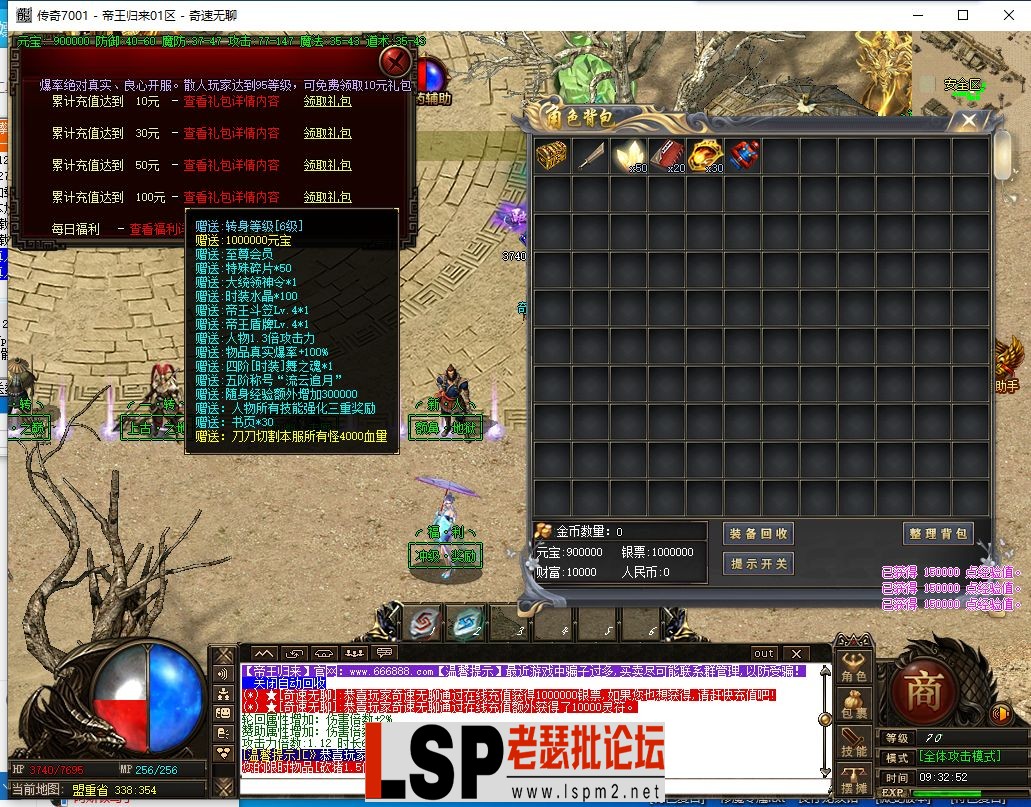 QQ截图20240526093254.webp