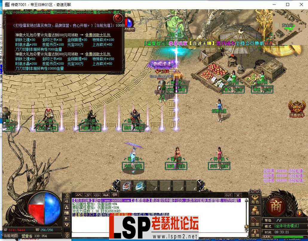 QQ截图20240526093323.webp