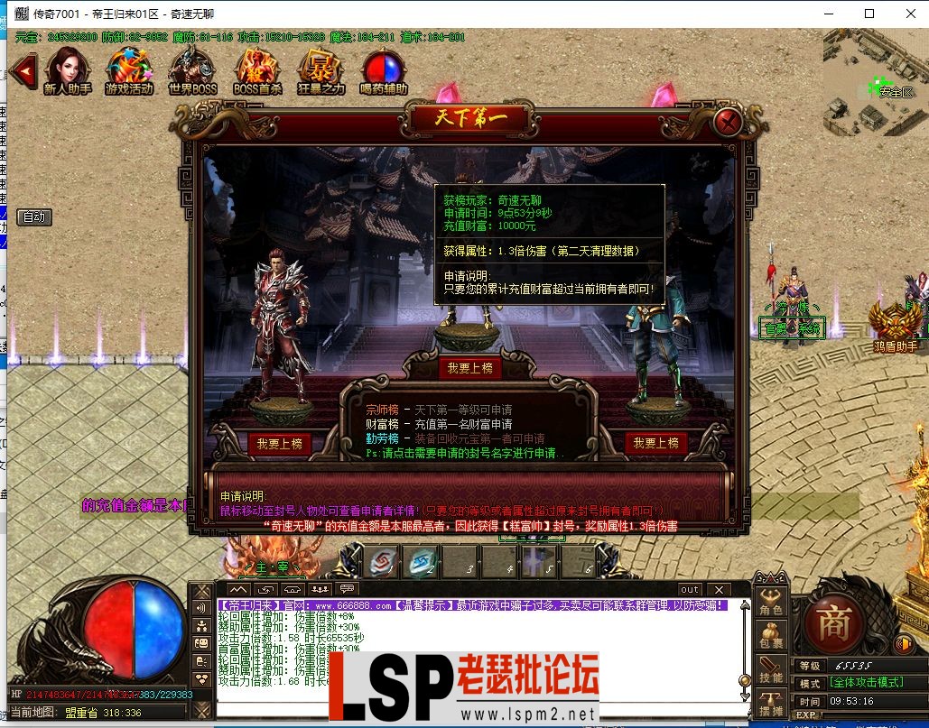 QQ截图20240526095319.webp