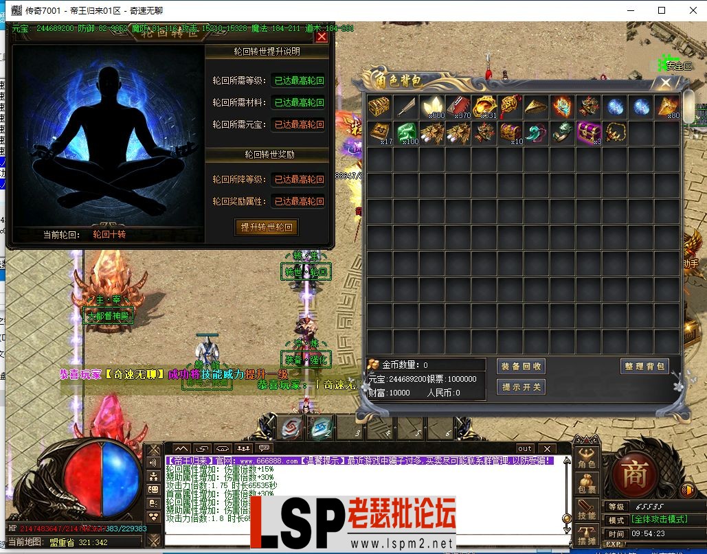 QQ截图20240526095425.webp