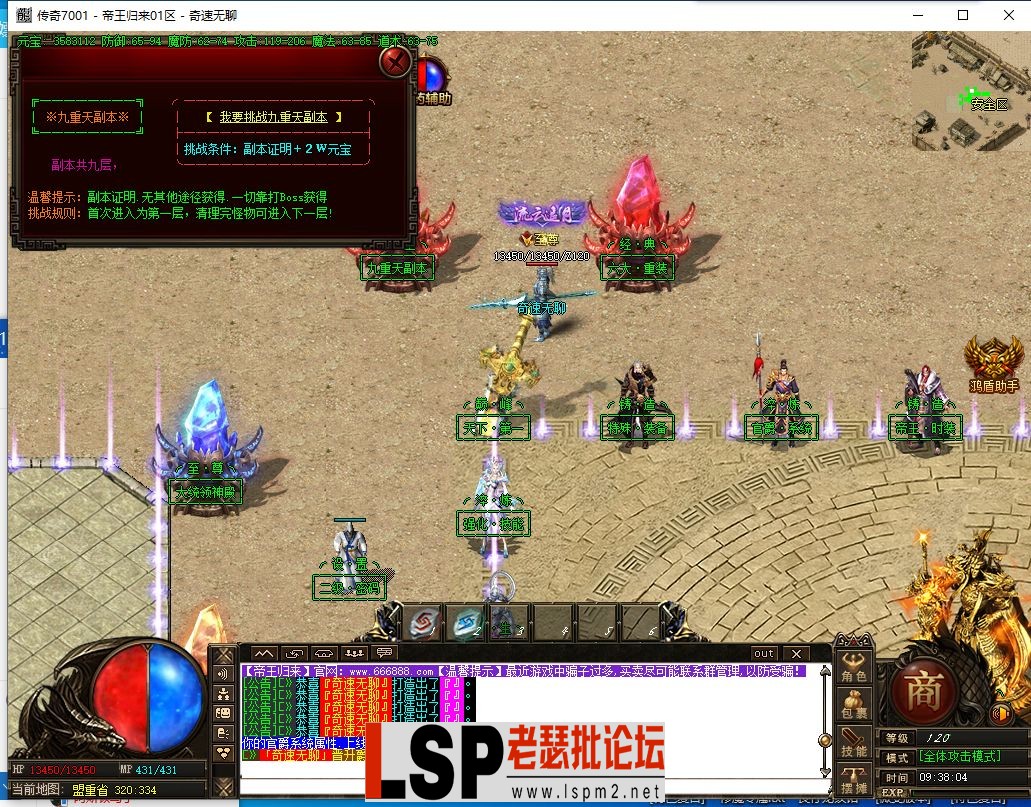 QQ截图20240526093806.webp