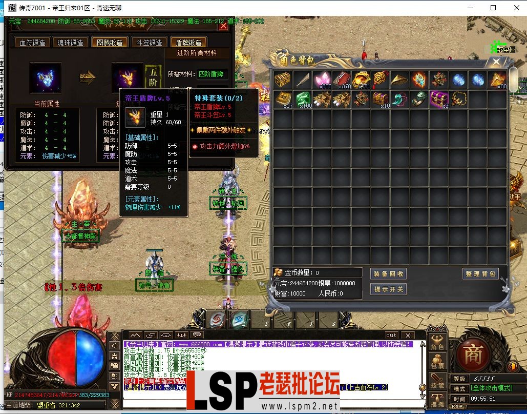 QQ截图20240526095552.webp
