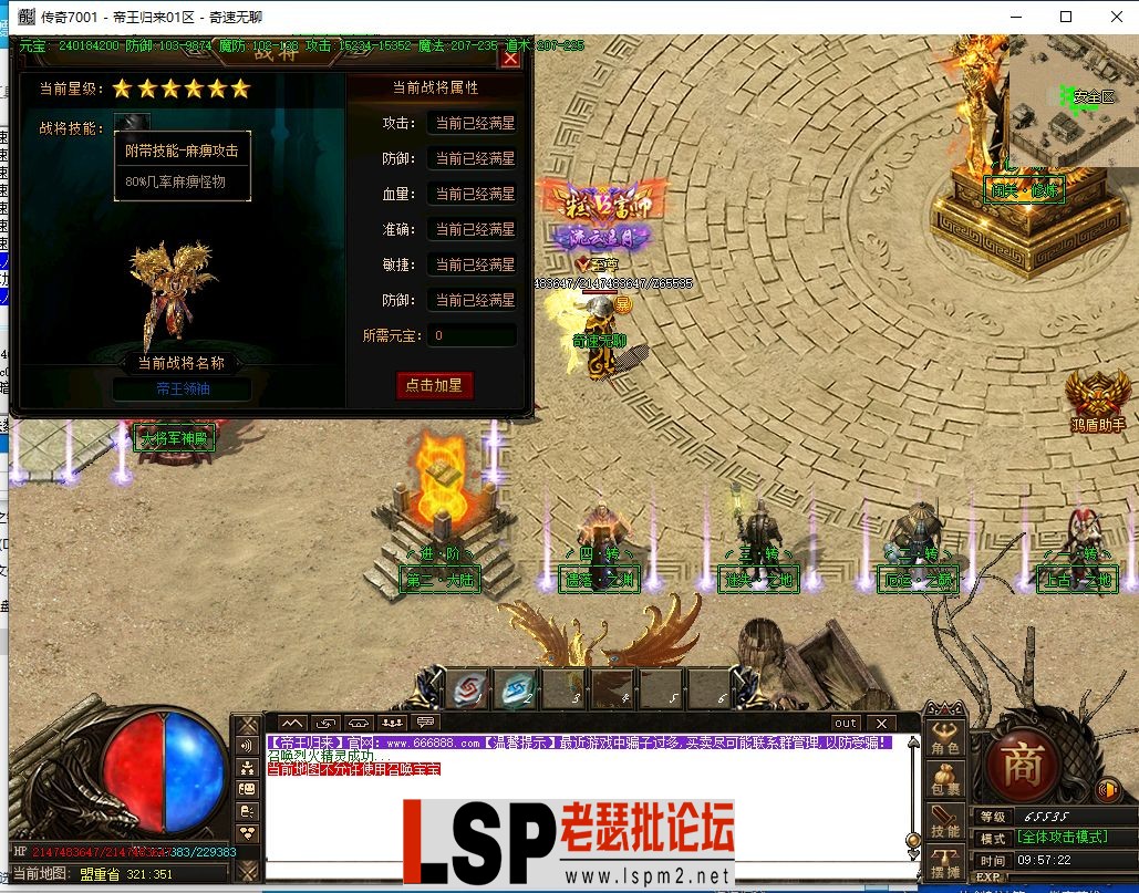 QQ截图20240526095723.webp
