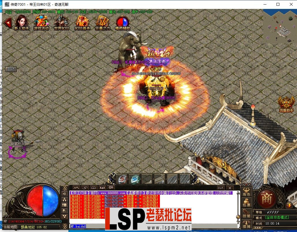 QQ截图20240526100017.webp