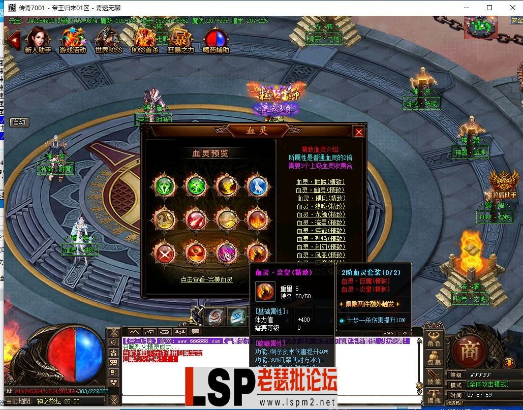 QQ截图20240526095802.webp