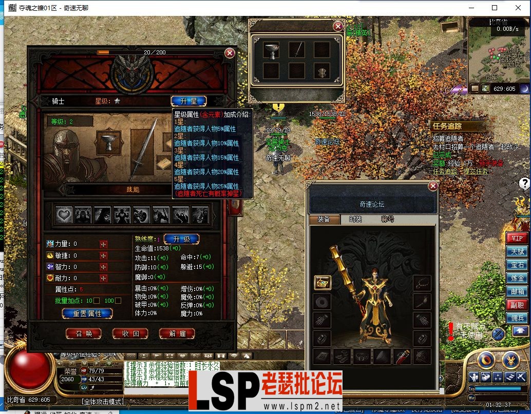 QQ截图20240526013215.webp