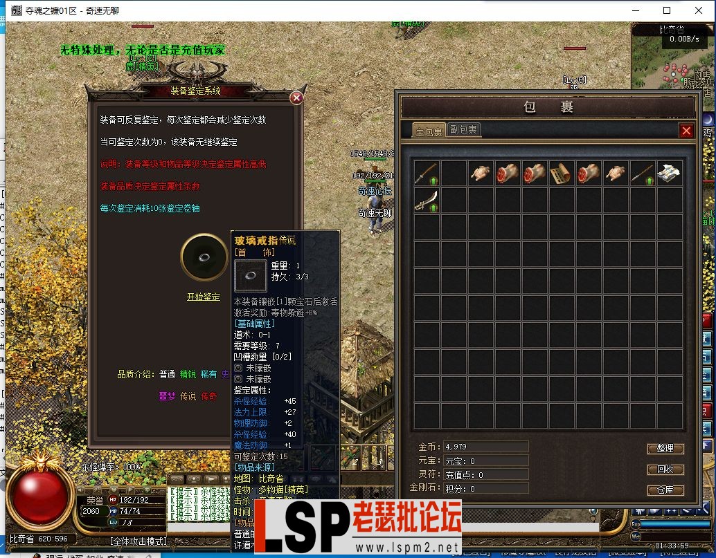 QQ截图20240526013400.webp