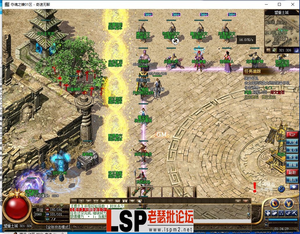QQ截图20240526013431.webp