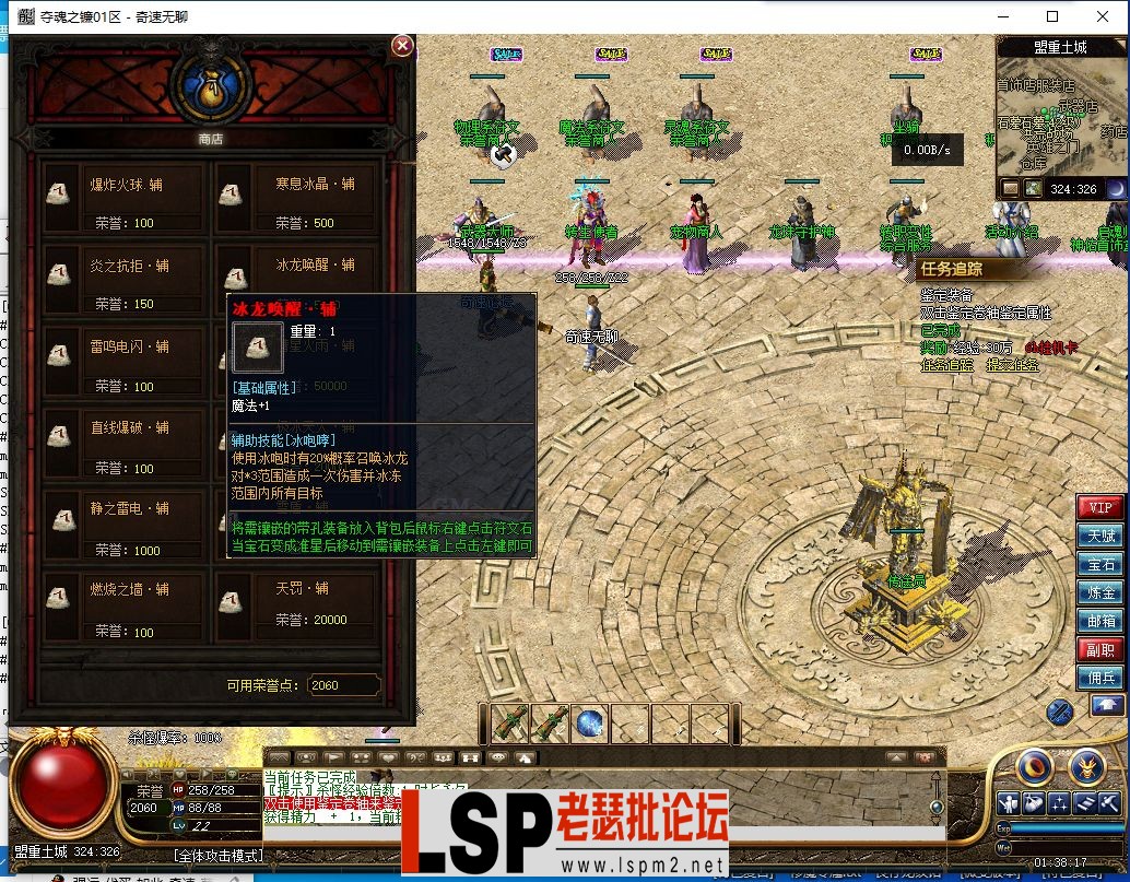 QQ截图20240526013819.webp
