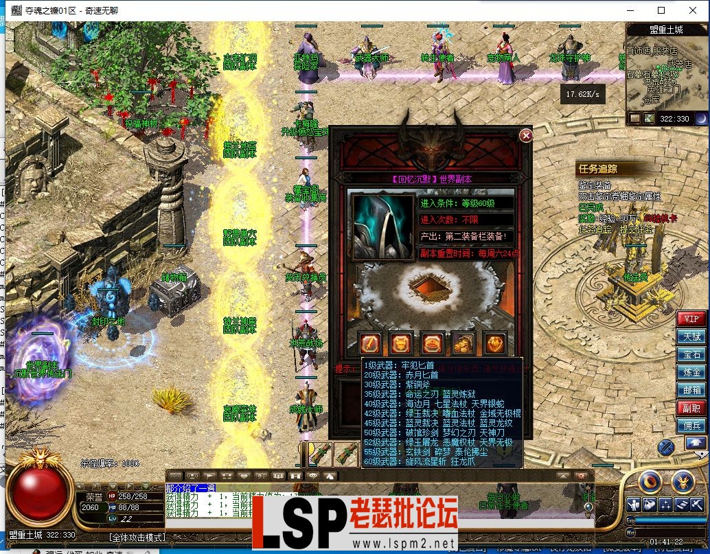 QQ截图20240526014124.webp