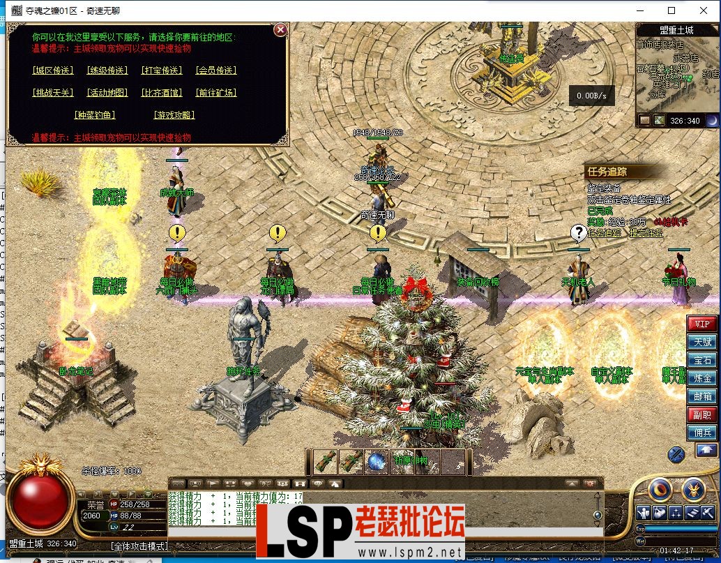 QQ截图20240526014218.webp