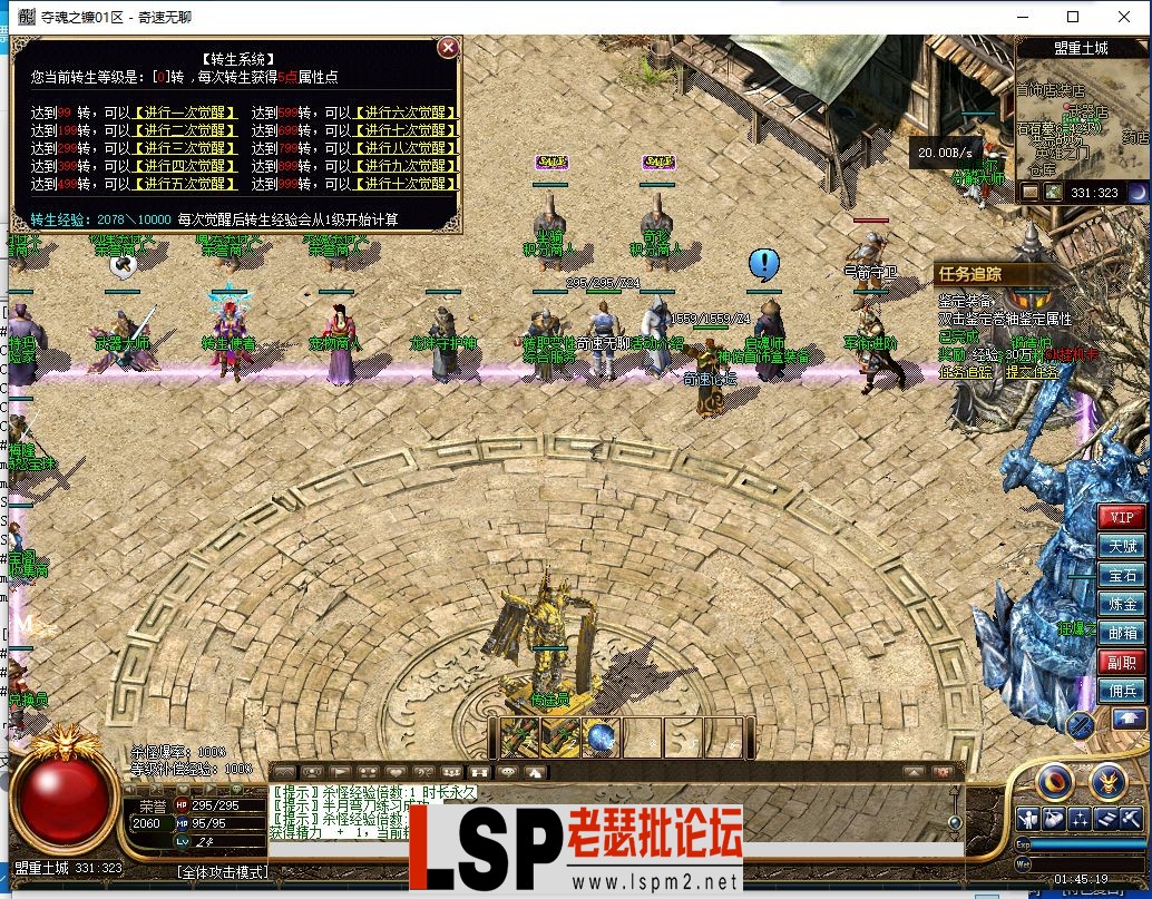 QQ截图20240526014521.webp