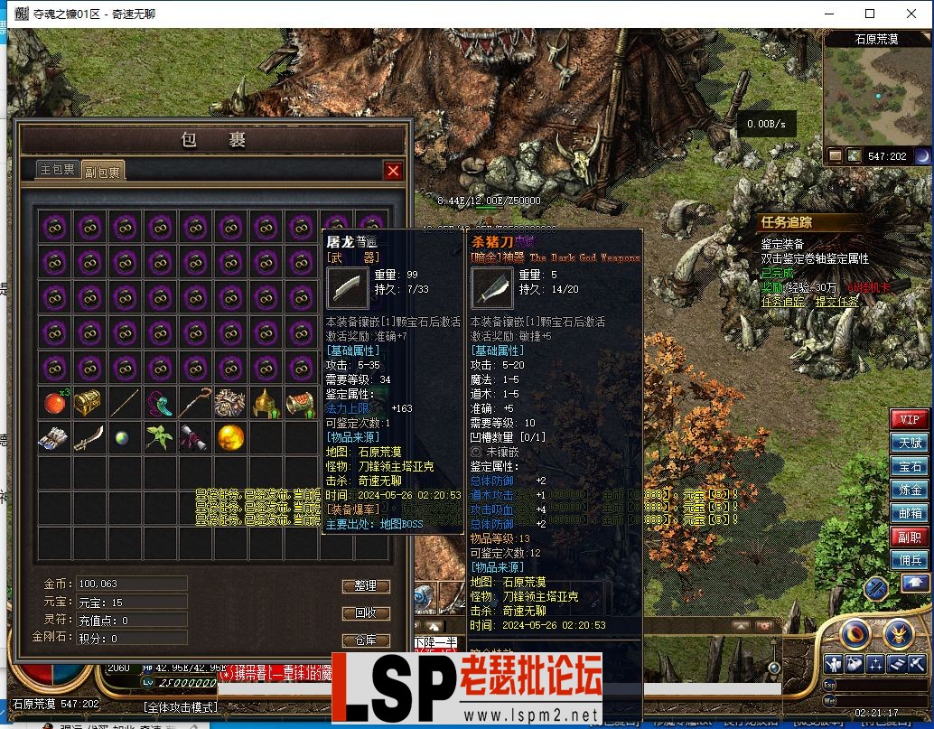 QQ截图20240526022118.webp