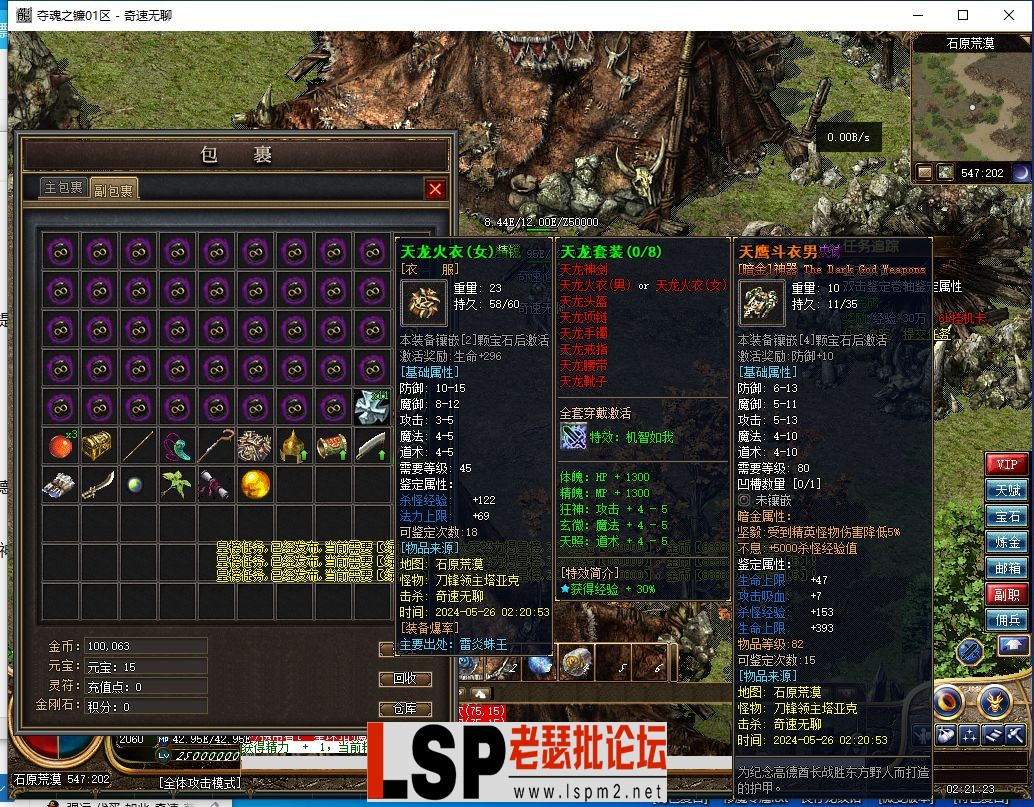 QQ截图20240526022126.webp