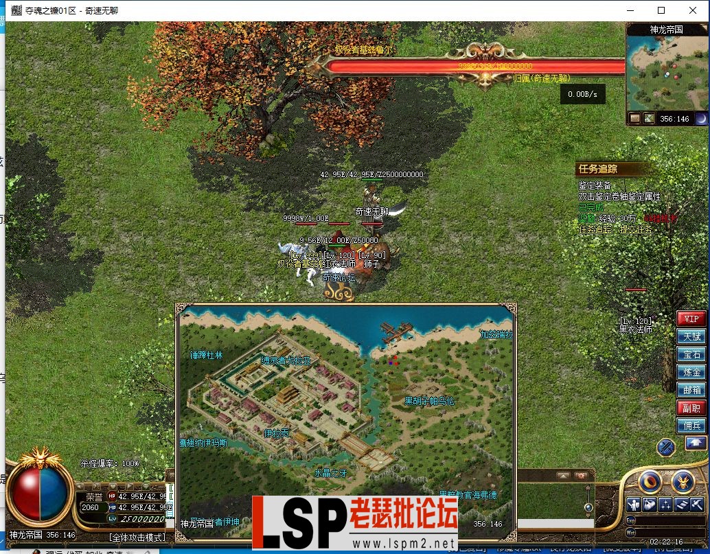 QQ截图20240526022217.webp