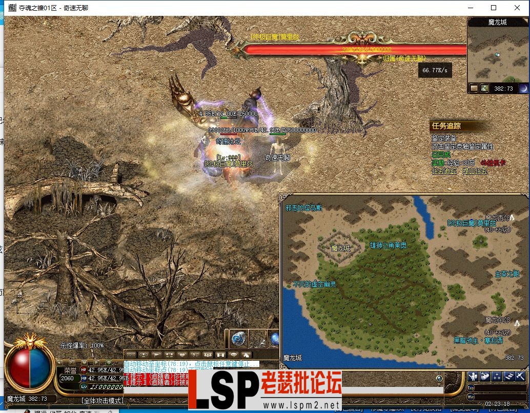 QQ截图20240526022320.webp
