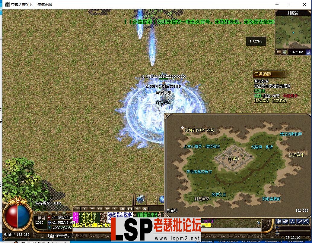 QQ截图20240526022344.webp