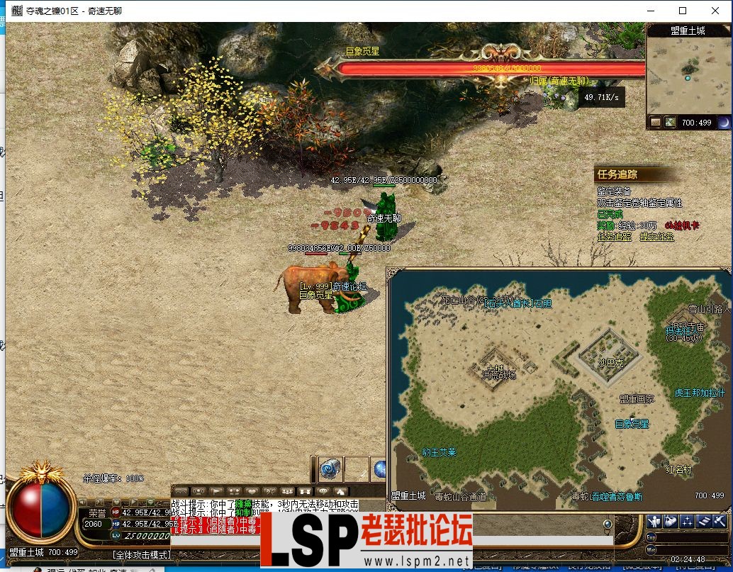 QQ截图20240526022450.webp