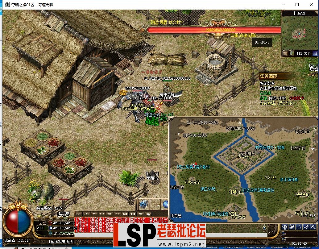 QQ截图20240526022541.webp