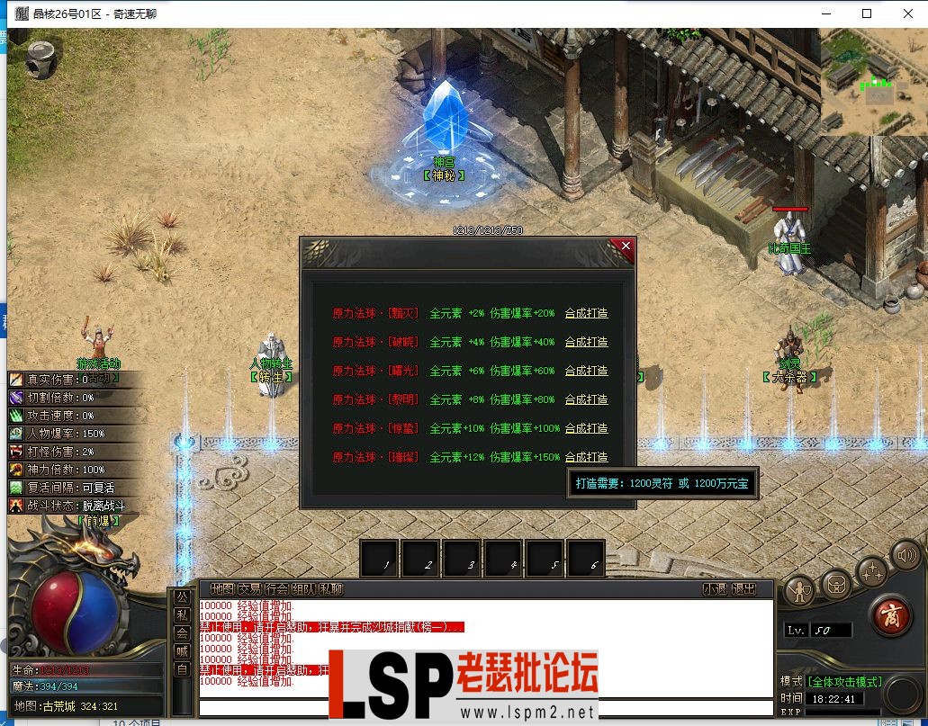 QQ截图20240526182243.webp