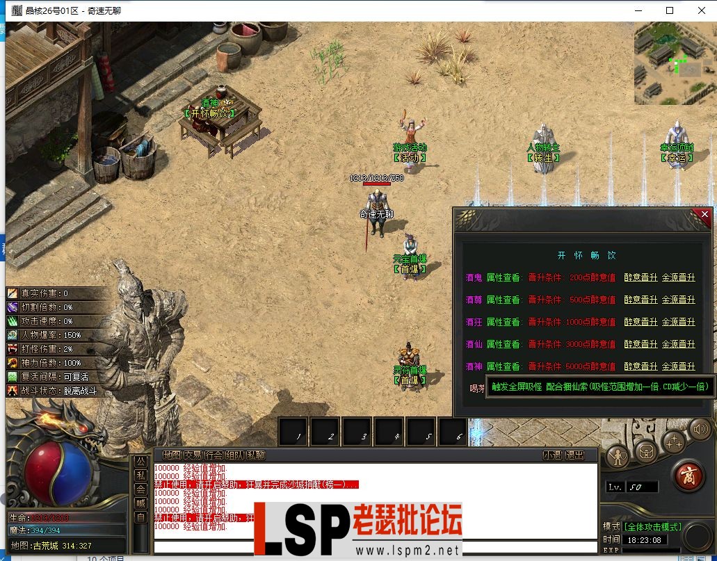 QQ截图20240526182310.webp