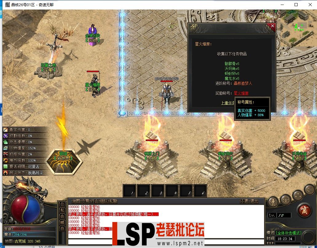 QQ截图20240526182336.webp