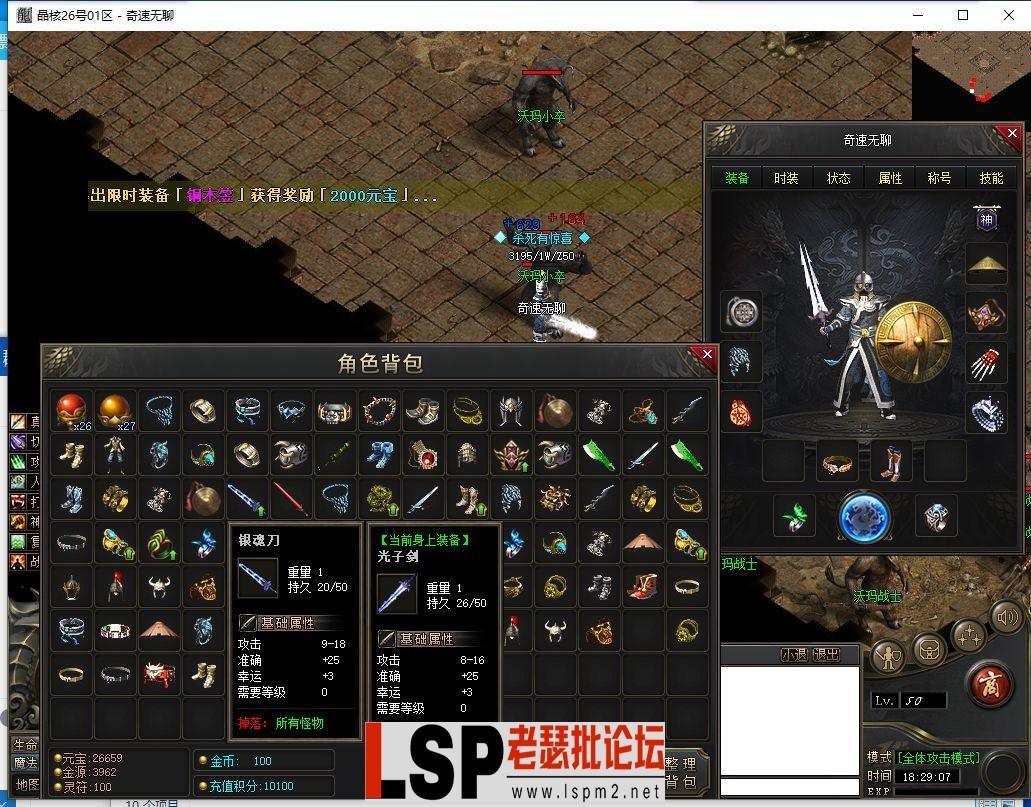 QQ截图20240526182910.webp