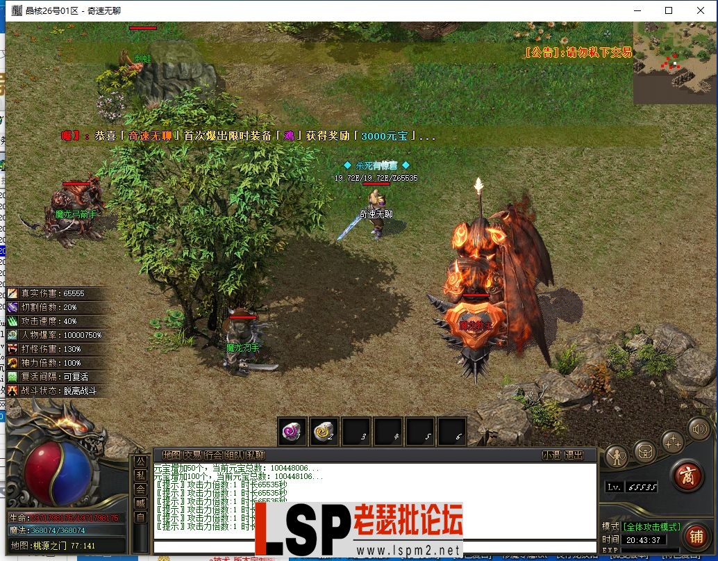 QQ截图20240526204340.webp
