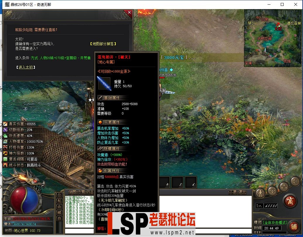 QQ截图20240526204452.webp