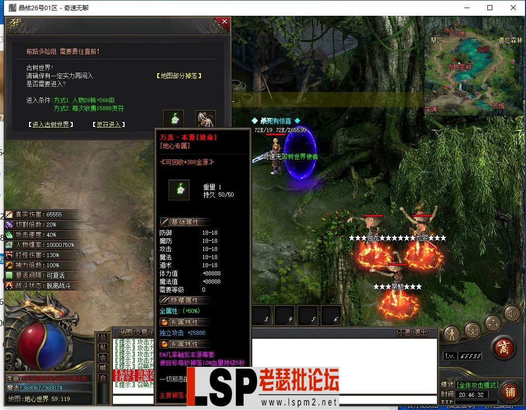 QQ截图20240526204634.webp