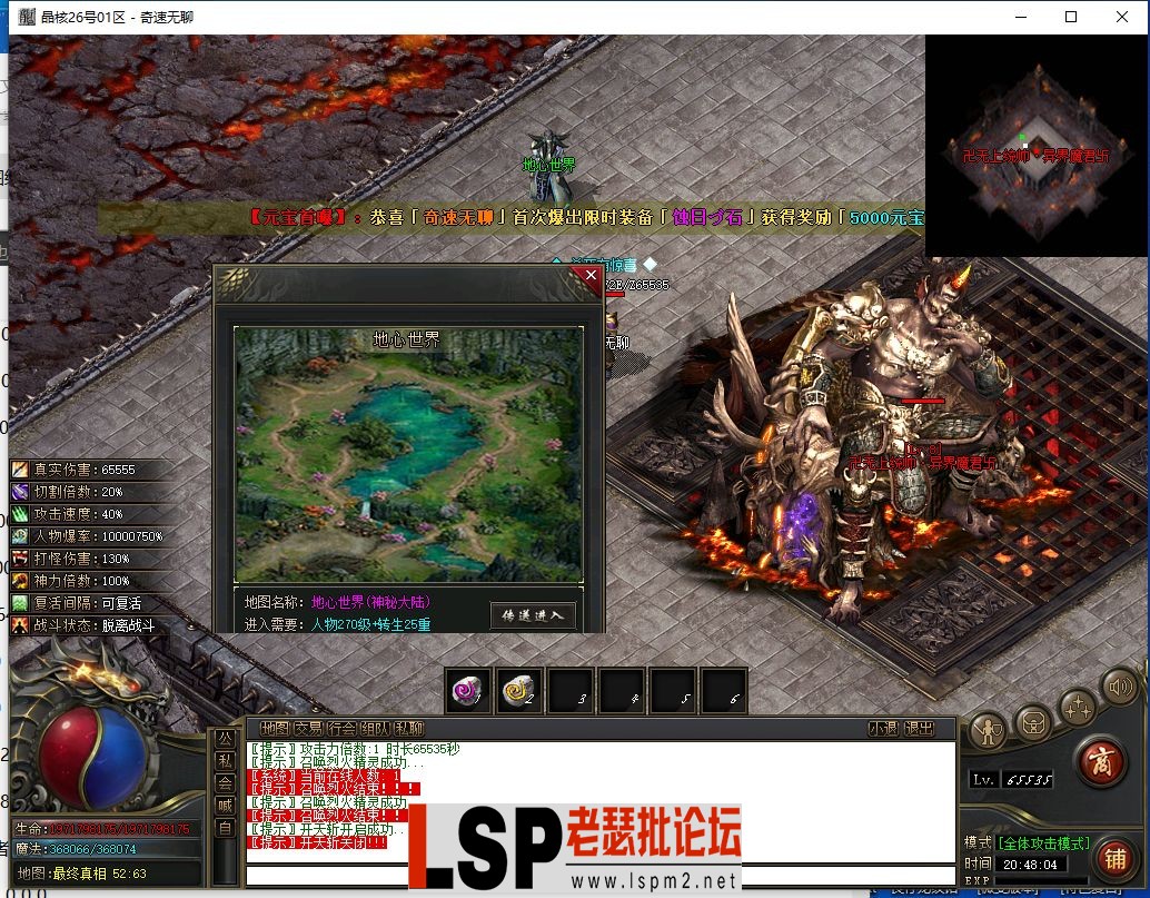 QQ截图20240526204807.webp