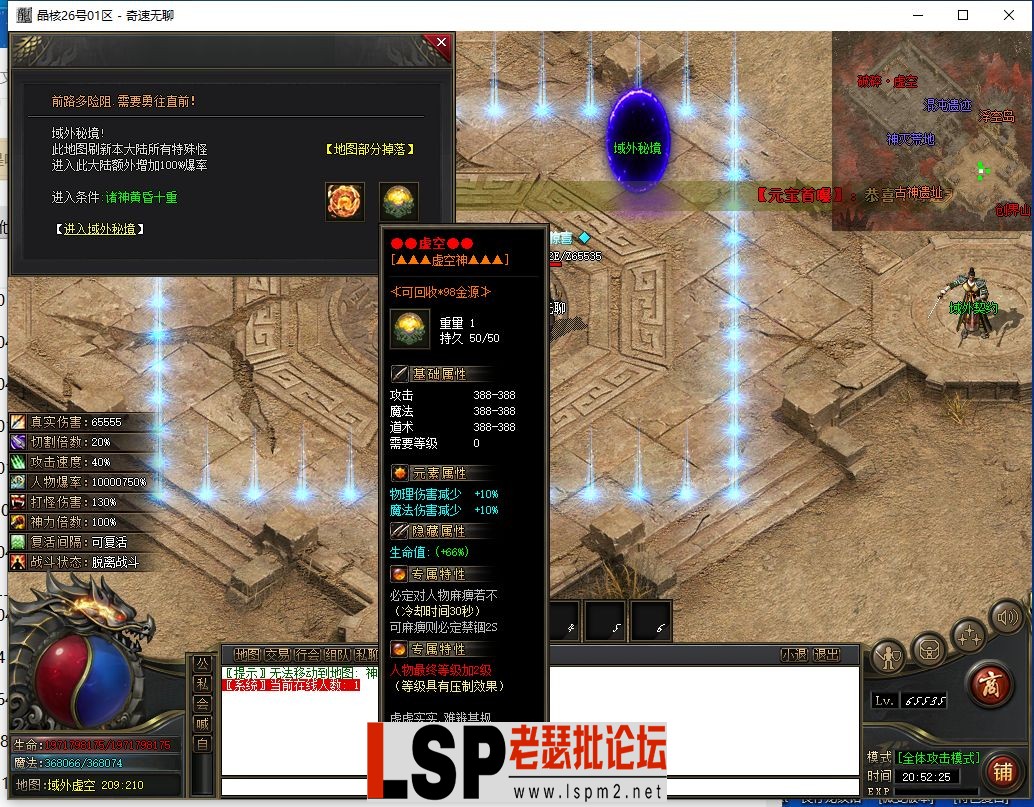 QQ截图20240526205228.webp