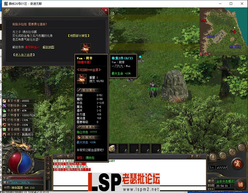 QQ截图20240526205404.webp