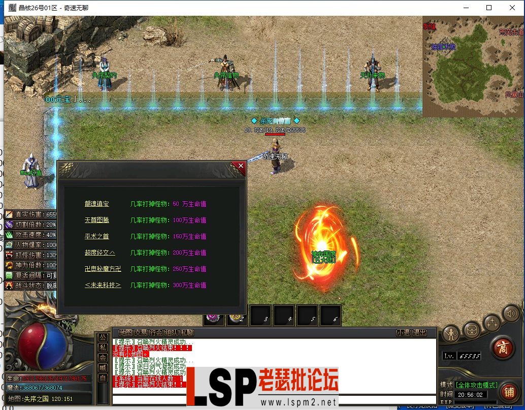 QQ截图20240526205605.webp