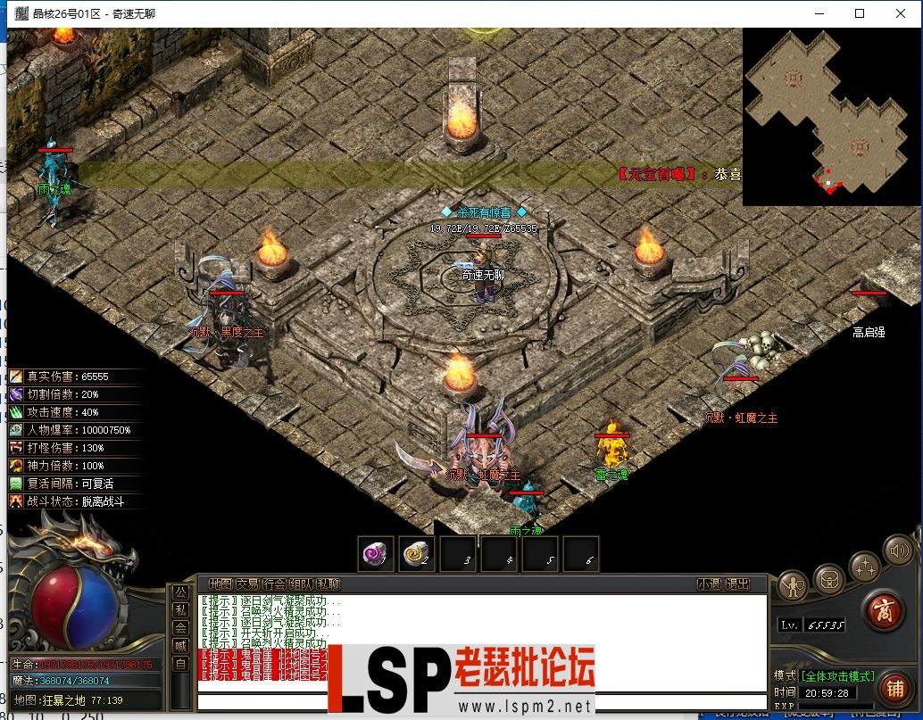QQ截图20240526205930.webp