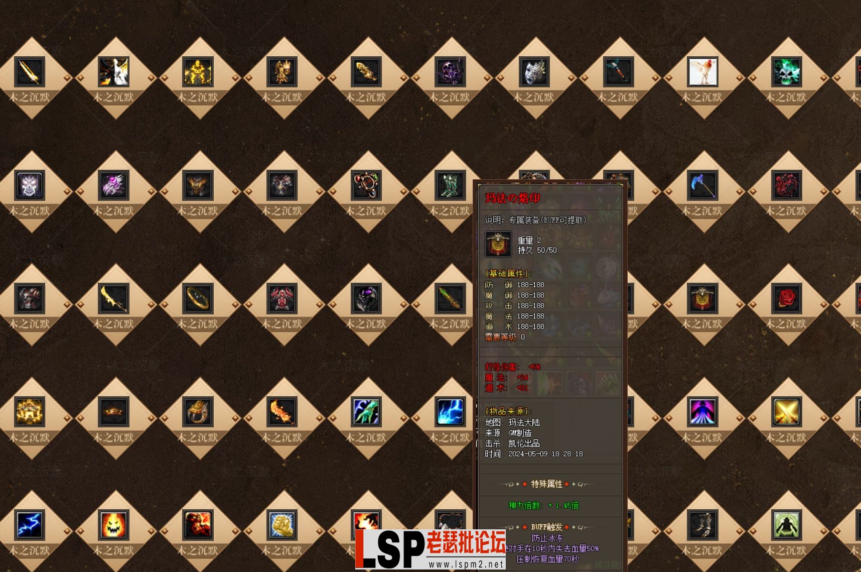 QQ截图20240526221715.webp