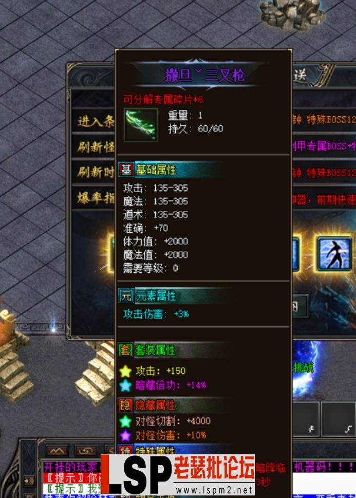QQ截图20240527004653.webp