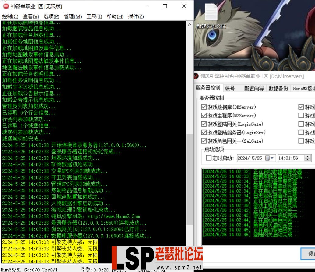 QQ截图20240527004229.webp