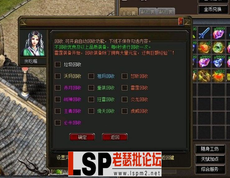 QQ截图20240527011939.webp