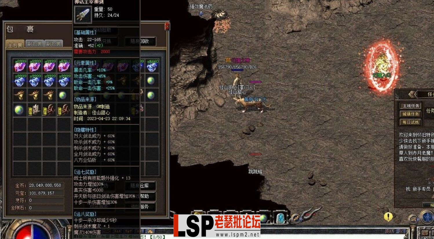 QQ截图20240527010108.webp