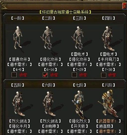 QQ截图20240527011948.webp